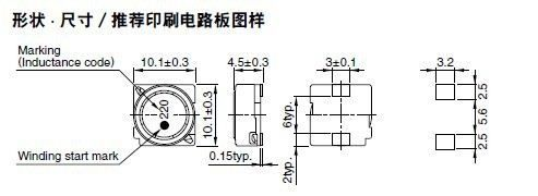 供应原装TDK屏蔽功率电感 SLF10145T-3R3N3R7-PF
