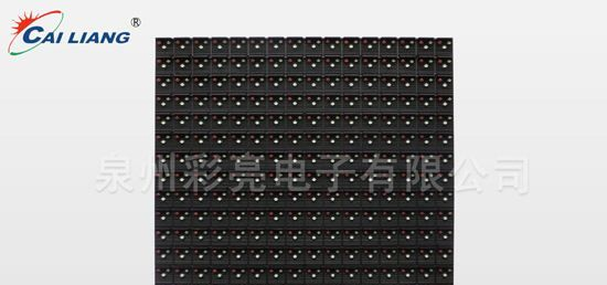 【彩亮】户外P16全彩LED模组256*256 LED全彩屏 泉州LED显示屏