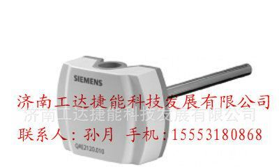 QAE2112.010|QAE2112.015西门子温度传感器