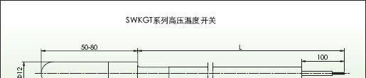 SWKGT系列高压温度传感器