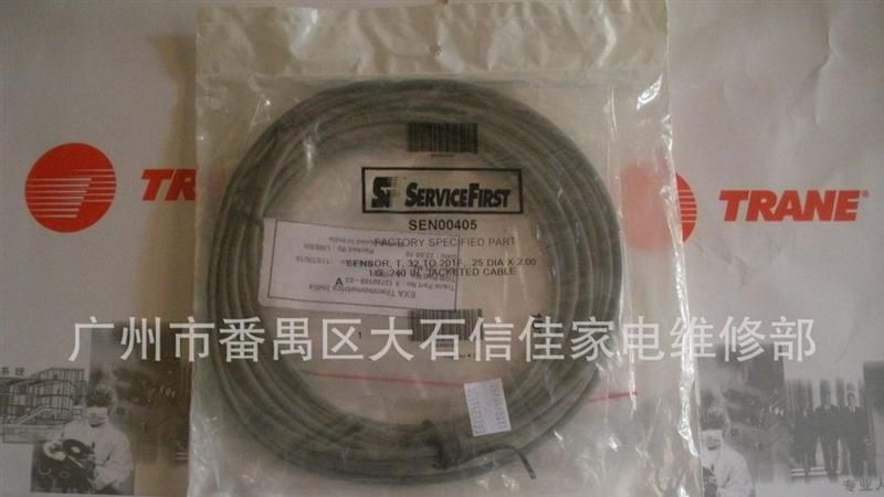 供应特灵空调排气温度传感器|特灵空调配件SEN00405
