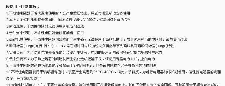直供 功率波纹绕线电阻rx20 50w RX20绕线电阻