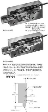供应通用型和F低流量型流量开关 流量开关
