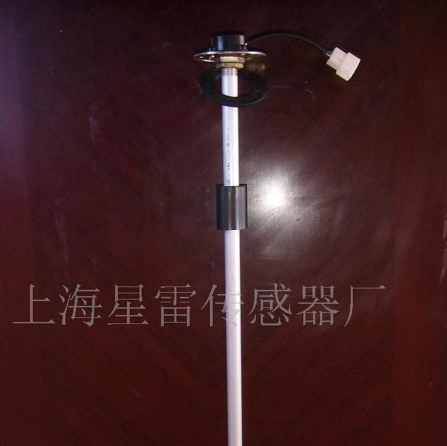 供应液位传感器