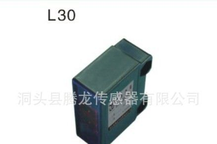 全新 高性能国产光电开关传感器