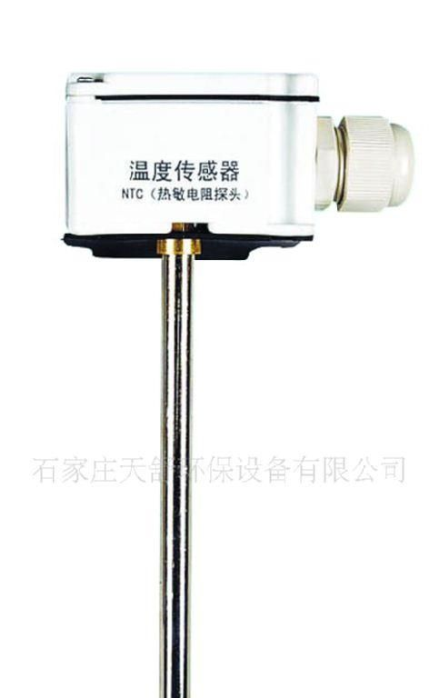 供应电动调节阀温度传感器 温度传感器