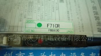 供应竹中光电传感器F71CRPN