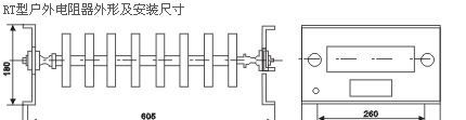 RT54系列电阻器RT34起动调整电阻器RT54-180L-6/3
