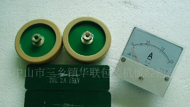 供应高周波配件,电阻,变压器,温控器,风机