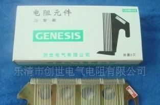 供应板式 板型电阻器ZB2－0.7欧 （生产厂家现货）