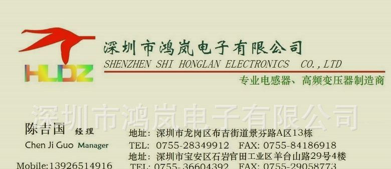 供应大电流音频工字电感器DR2W1516-15IK