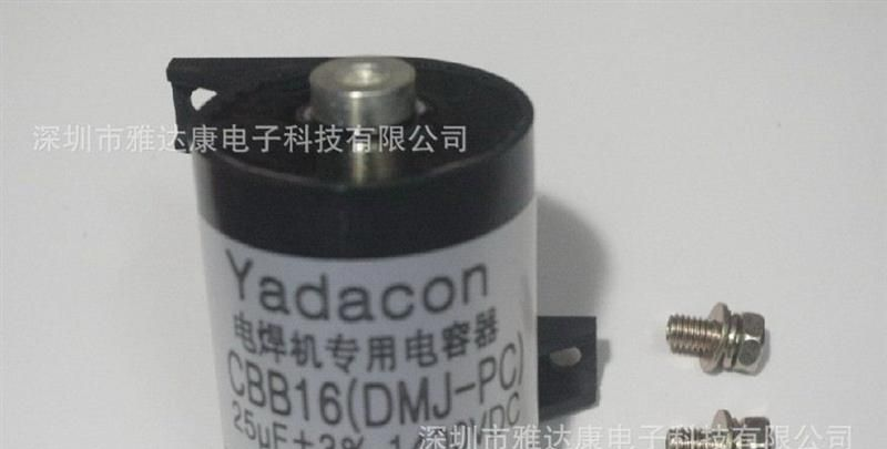 CBB16(15) 1400vDC 20uF薄膜电容器 50*60mm 电焊机峰值吸收