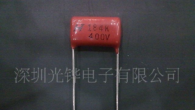 【华容】LED电源节能灯镇流器专用CL21金属化薄膜电容器184K400V