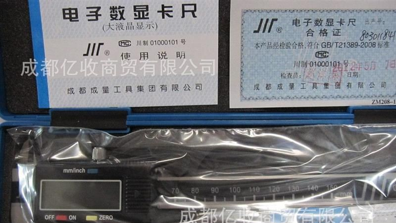 成量工具 光栅测微传感器   数据传接器