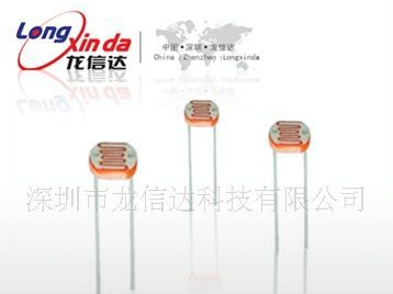 CDS光敏电阻-光敏电阻-显示器LCD背光控制专用光敏传感器