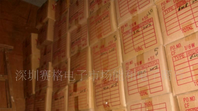 碳膜电阻 现货供应1/6w 碳膜电阻 量大价优