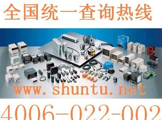 奥托尼克斯Autonics韩国BW20-20光幕传感器