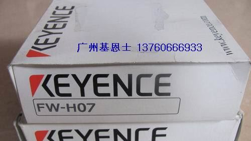 KEYENCE传感器，FW-H07 全国