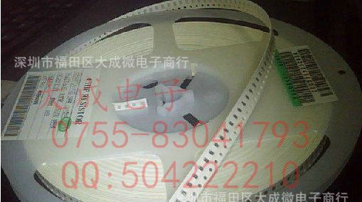 贴片电阻 1608/0603 F 1% 1/10W 0R-10M 欧姆 全系列 特价出售
