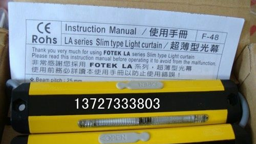 光幕/安全光栅 FOTEK/台湾阳明。LA-05