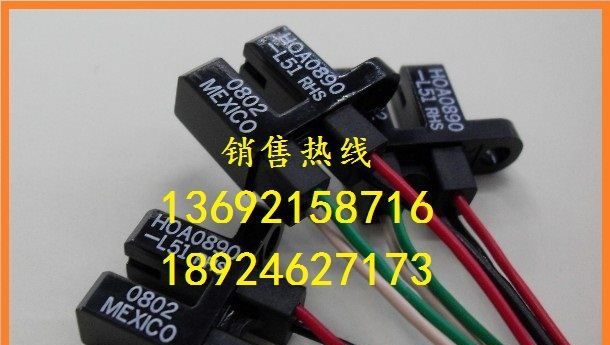 批量供应HOA0890-L51红外传感器 美国原装Honeywell/霍尼韦尔