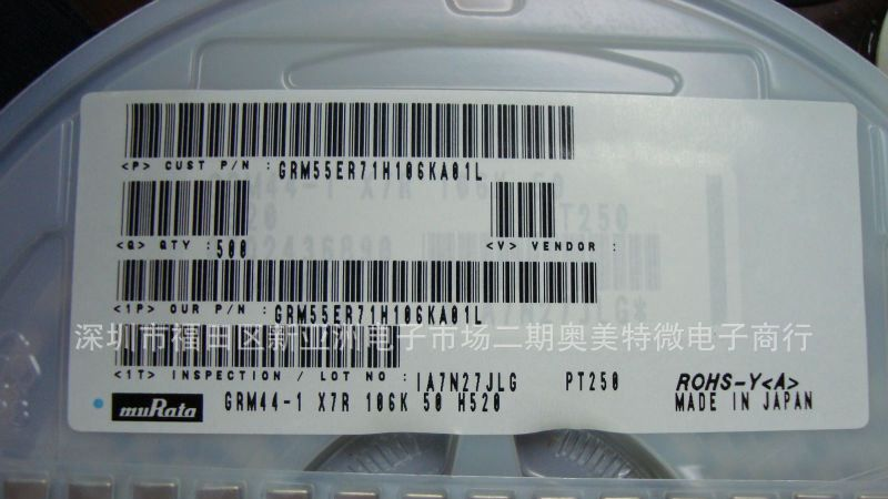供应电阻器GRM44-1X7R106K50H520