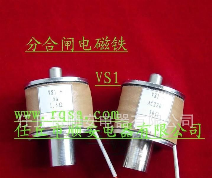 供应线圈     脱扣器    铜线