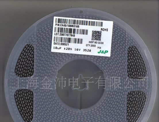 供应贴片钽电容(图)