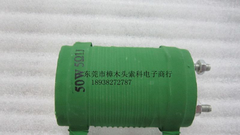 供应椭圆形管线绕电阻器 厂家直销 按客户要求订做