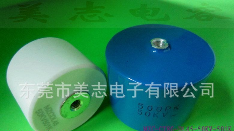 200KV 102K  超高压陶瓷电容器