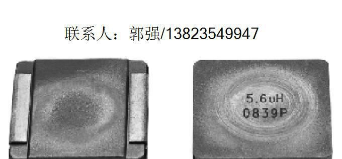 深圳生产贴片电感IHLP6767GZER330M11