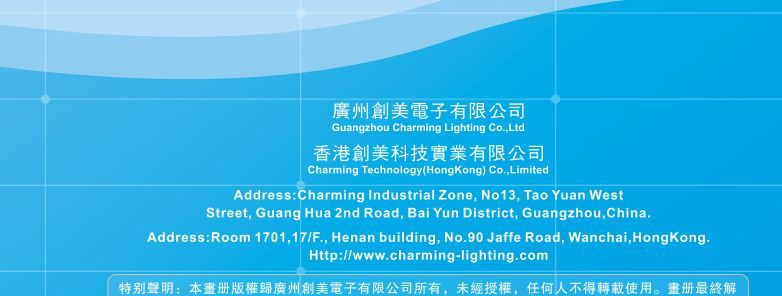 型LED酒吧灯/舞台灯/LED飞碟灯
