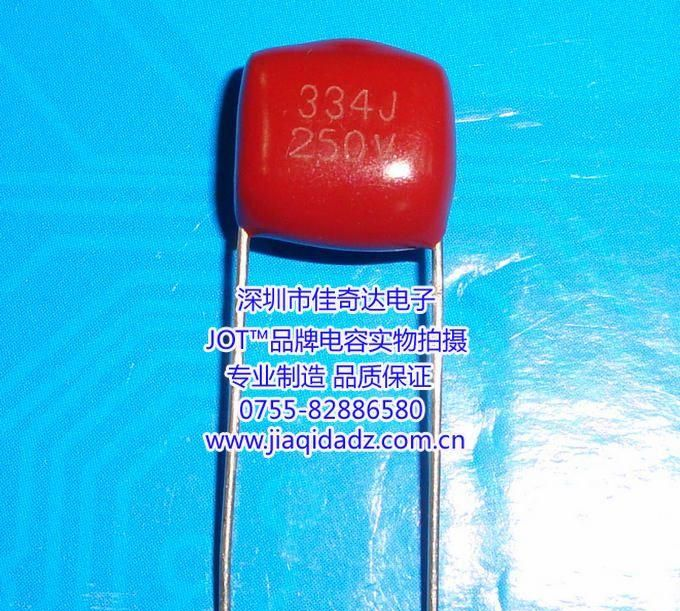 供应金属化薄膜CBB电容 型号齐全 品质可靠！
