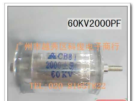 【原装】高压电容CB81-60KV2000P 高压薄膜电容60KV202K