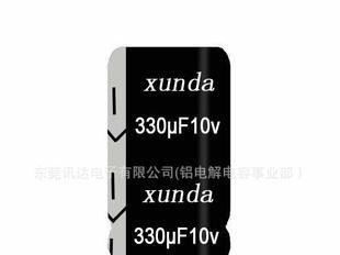 330uf10V普通105度引线广东深圳东莞广州铝电解电容CD11