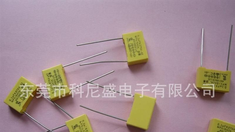 珠海安规电容器生产厂家