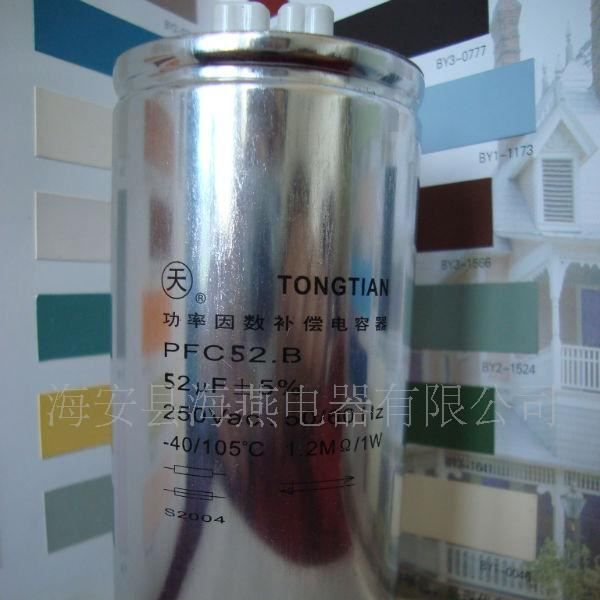 补偿电容器