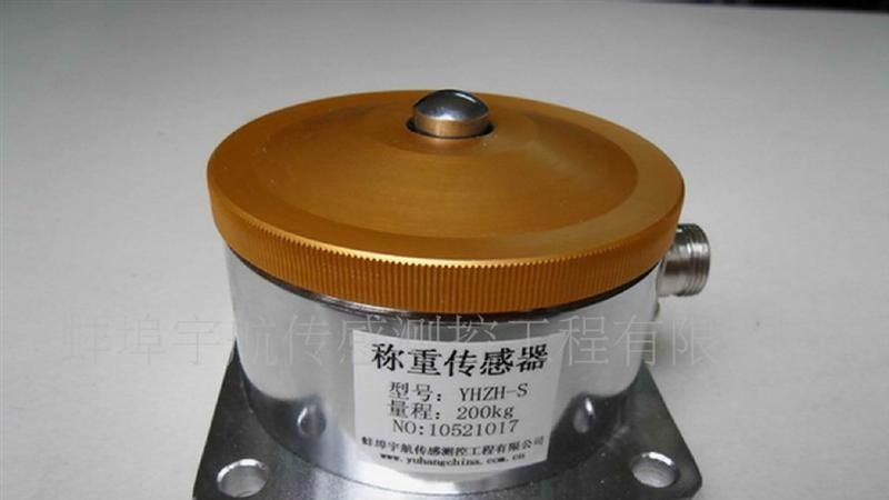 称重传感器YHBDT  生产单位：蚌埠宇航传感器 0552-3065720