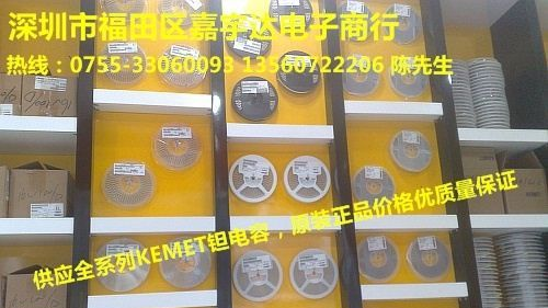 供应全系列 电感磁珠 原装 大量现货