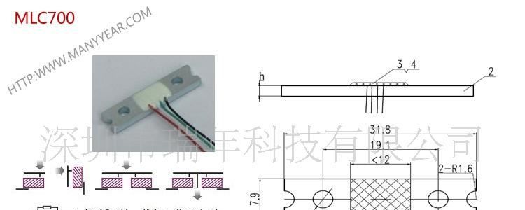 深圳市瑞年科技公司供应游戏机微型称重测力传感器MLC700