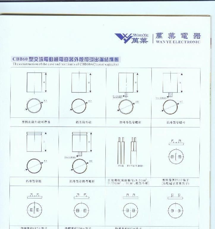 250V10uF引线电容