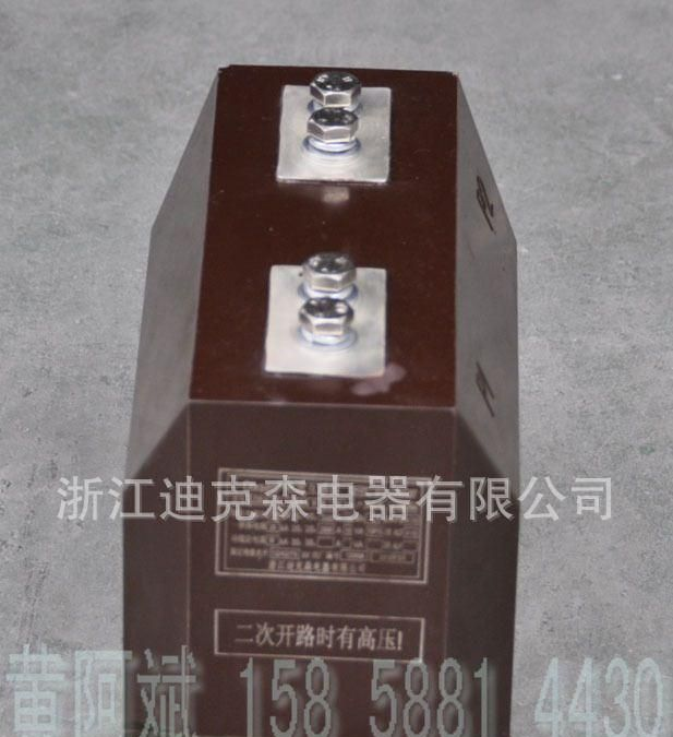 LZZBJ9-10C1 50/5A 0.5/10P10电流互感器-阿里巴巴实地认证厂家