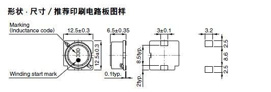 供应原装TDK屏蔽功率电感 SLF12565T-221M1R0-PF
