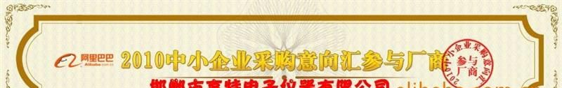 供应电化学氧气气体传感器