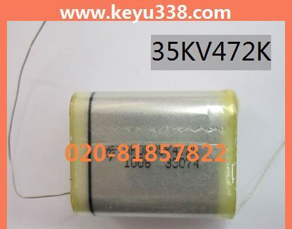【原装进口】高压电容 35KV472K 高压薄膜电容 35KV4700P