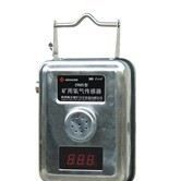 矿用一氧化碳传感器