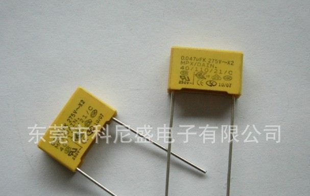X2-0.056UF/275VAC安规电容