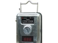 GYH25型氧气传感器，CYH25氧气检测报警器