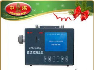 供应CCZ-1000直读式测尘仪 矿用粉尘测定仪 粉尘浓度检测仪