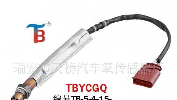 厂家自产供应宝来 、帕萨特B5  、氧传感器